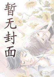 林安玥叶惊宸立养子守嫁妆白眼狼别来沾边