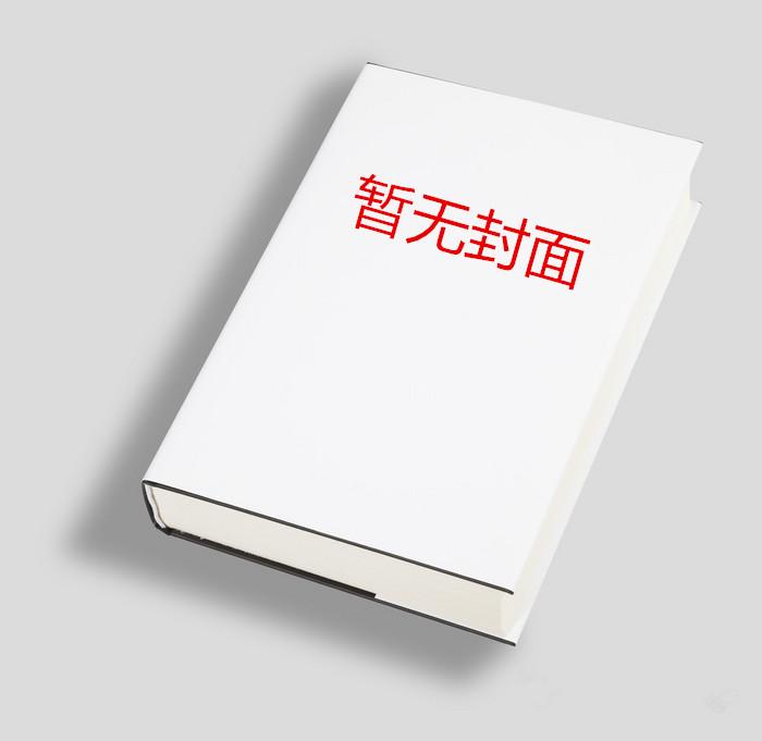 恋爱游戏BUG中...