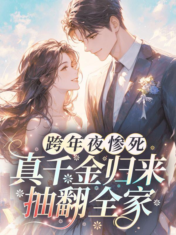 患癌重生后我不治了,你们哭什么